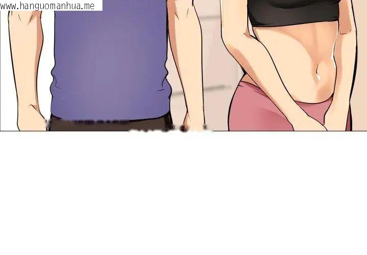 韩国漫画妻子游戏韩漫_妻子游戏-第17话在线免费阅读-韩国漫画-第13张图片