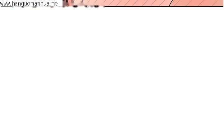 韩国漫画新生老司机韩漫_新生老司机-最终话-安全护送妳到终点在线免费阅读-韩国漫画-第55张图片