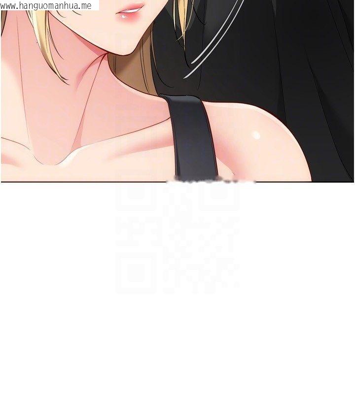 韩国漫画Set-up!排球少女韩漫_Set-up!排球少女-第98话-吃醋之下的突发行为在线免费阅读-韩国漫画-第158张图片
