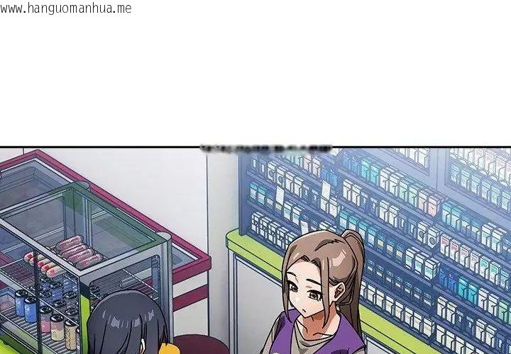 韩国漫画调教开关：第二季韩漫_调教开关：第二季-第38话在线免费阅读-韩国漫画-第36张图片