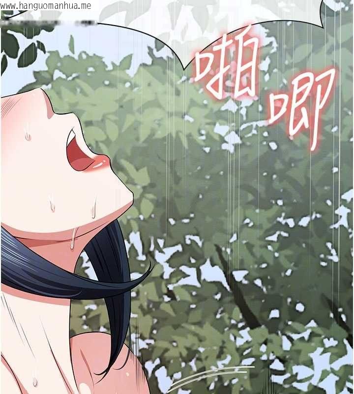 韩国漫画尸变家园:以身相许韩漫_尸变家园:以身相许-第45话-要等我射了才能结束在线免费阅读-韩国漫画-第88张图片