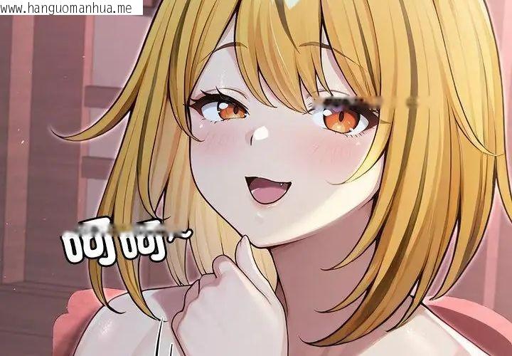 韩国漫画异世界骑士团长韩漫_异世界骑士团长-第69话在线免费阅读-韩国漫画-第176张图片