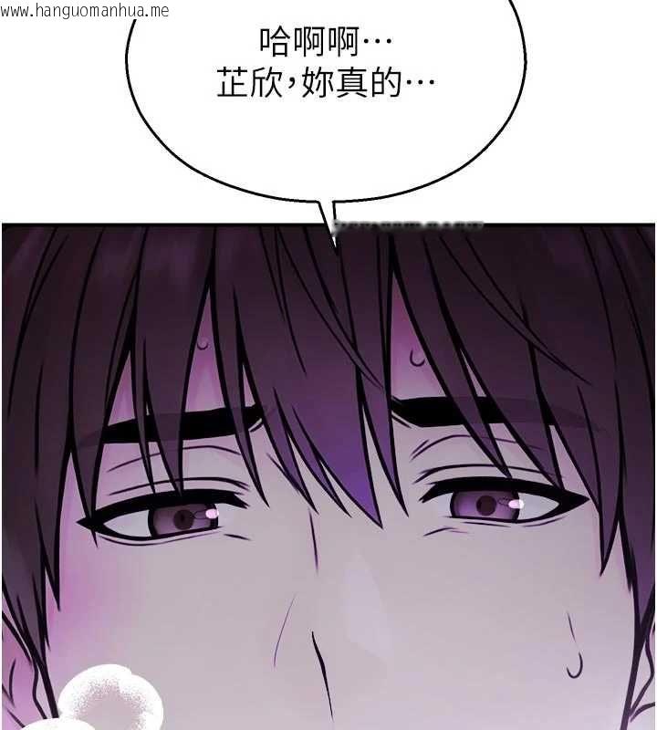 韩国漫画校园禁播角落韩漫_校园禁播角落-第37话-校庆摆摊空档来一发在线免费阅读-韩国漫画-第122张图片