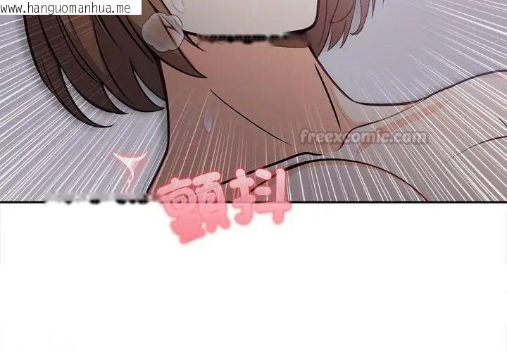 韩国漫画大学女生宿舍的秘密韩漫_大学女生宿舍的秘密-第20话在线免费阅读-韩国漫画-第195张图片