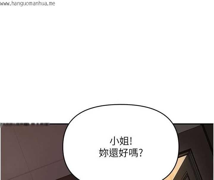 韩国漫画撩欲按摩师韩漫_撩欲按摩师-第8话-妳的第一次可以给我吗?在线免费阅读-韩国漫画-第118张图片