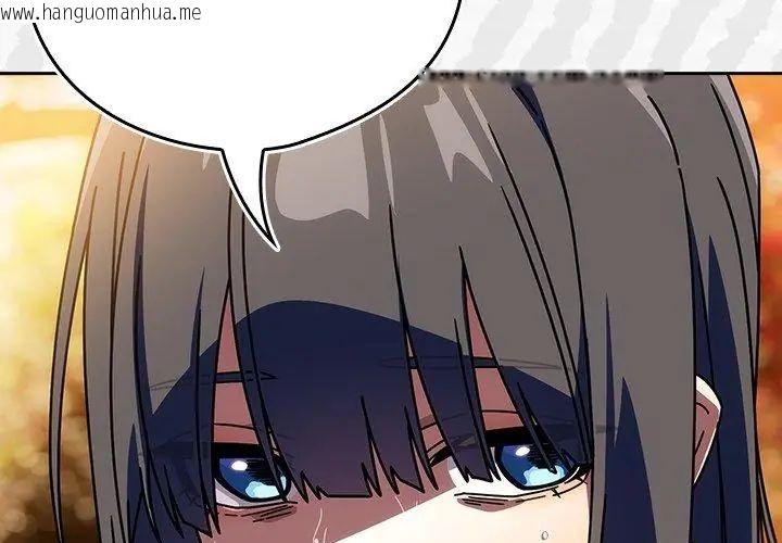 韩国漫画调教开关：第二季韩漫_调教开关：第二季-第38话在线免费阅读-韩国漫画-第193张图片