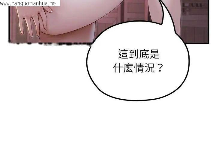 韩国漫画异世界骑士团长韩漫_异世界骑士团长-第69话在线免费阅读-韩国漫画-第174张图片