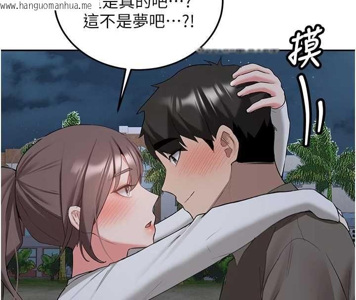 韩国漫画新生老司机韩漫_新生老司机-最终话-安全护送妳到终点在线免费阅读-韩国漫画-第63张图片