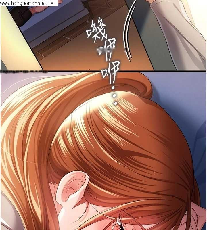韩国漫画借妻条约韩漫_借妻条约-第48话-是你毁了一切在线免费阅读-韩国漫画-第170张图片