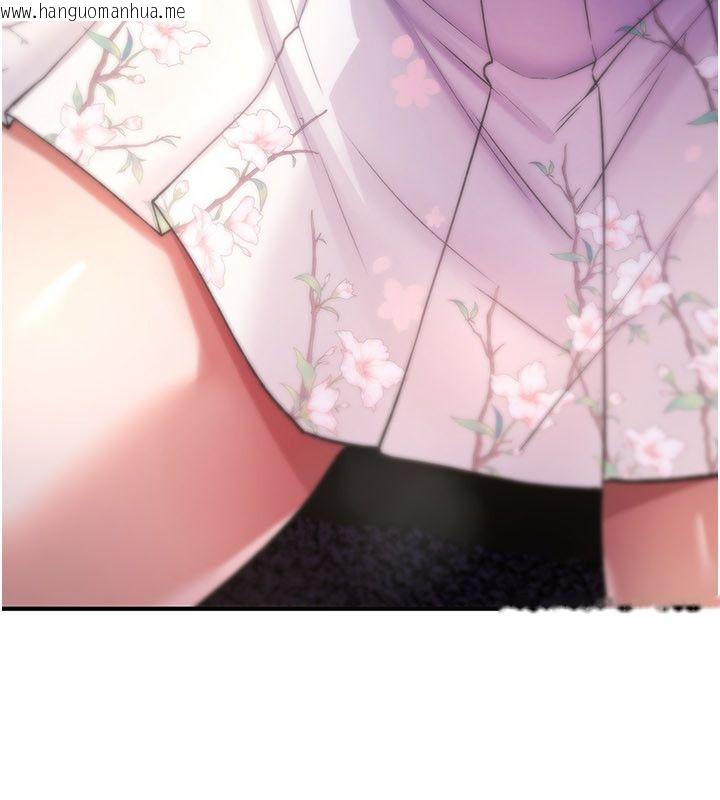 韩国漫画诅咒性转物语韩漫_诅咒性转物语-第29话-用脚撸爽不爽啊?在线免费阅读-韩国漫画-第78张图片