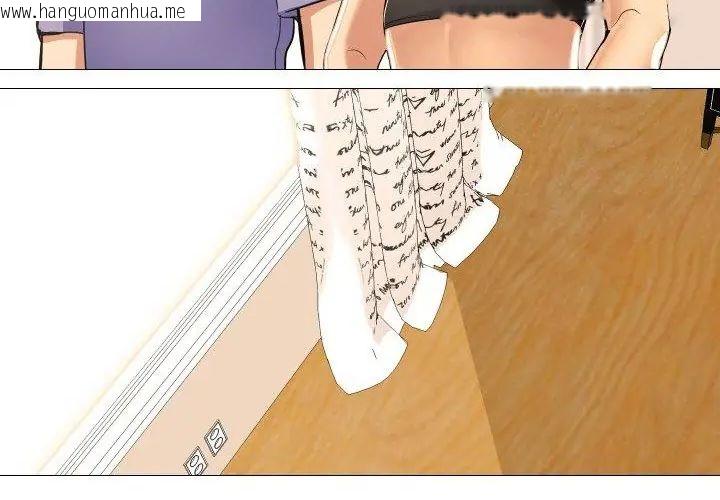 韩国漫画妻子游戏韩漫_妻子游戏-第17话在线免费阅读-韩国漫画-第34张图片