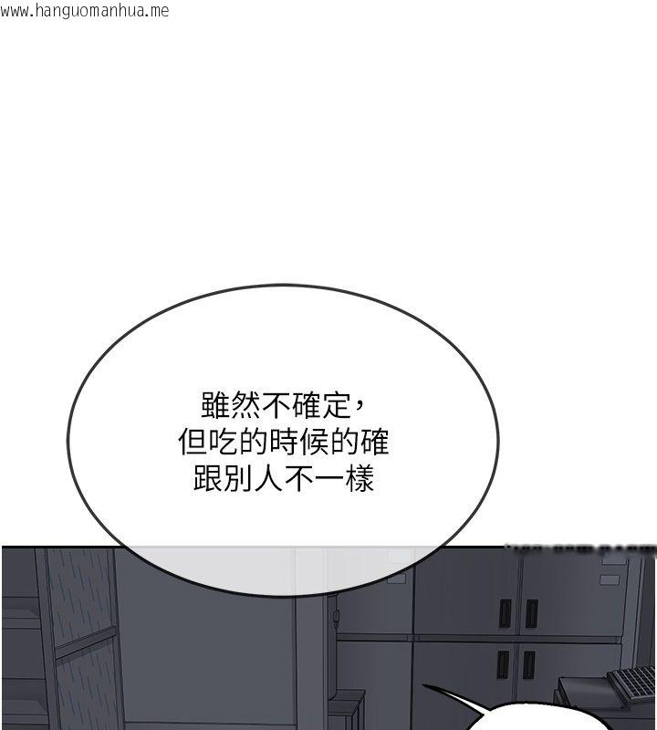 韩国漫画熟女交换计划韩漫_熟女交换计划-第71话-安雅的贴身育儿计划在线免费阅读-韩国漫画-第119张图片