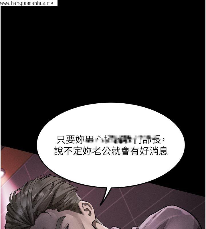 韩国漫画堕落物语2韩漫_堕落物语2-第57话-用肉体扮演贤内助的角色在线免费阅读-韩国漫画-第138张图片