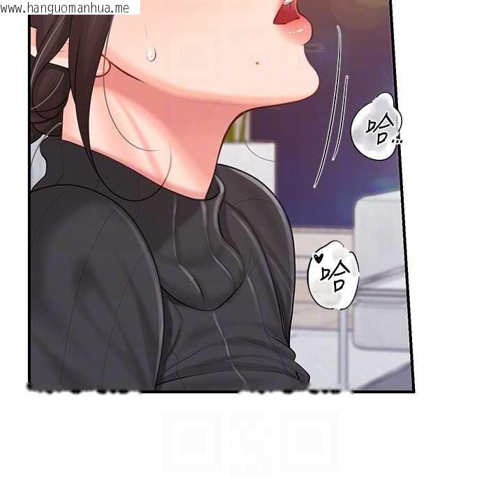 韩国漫画报告女班长:一根突起韩漫_报告女班长:一根突起-第54话-纵欲的夜晚在线免费阅读-韩国漫画-第36张图片