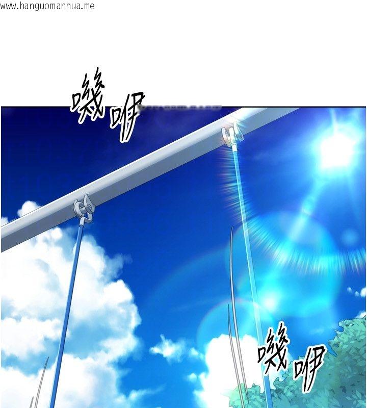 韩国漫画Set-up!排球少女韩漫_Set-up!排球少女-第98话-吃醋之下的突发行为在线免费阅读-韩国漫画-第148张图片