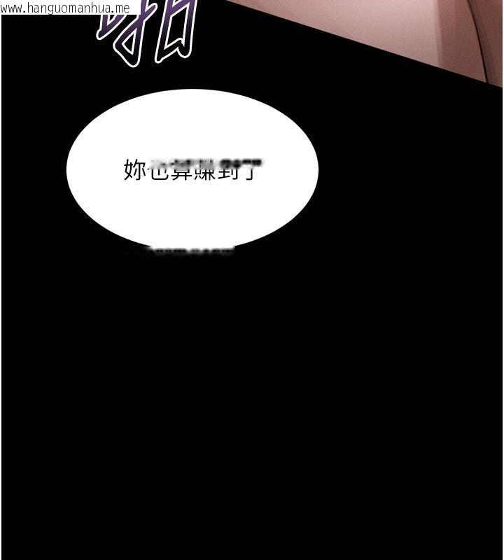 韩国漫画堕落物语2韩漫_堕落物语2-第57话-用肉体扮演贤内助的角色在线免费阅读-韩国漫画-第137张图片