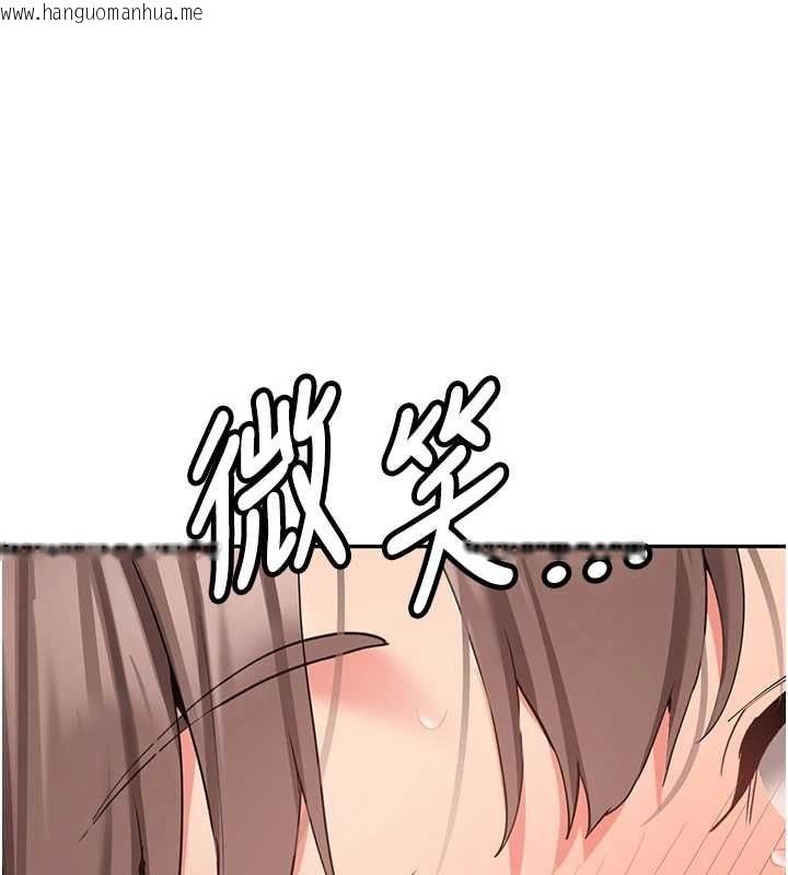 韩国漫画新生老司机韩漫_新生老司机-最终话-安全护送妳到终点在线免费阅读-韩国漫画-第149张图片