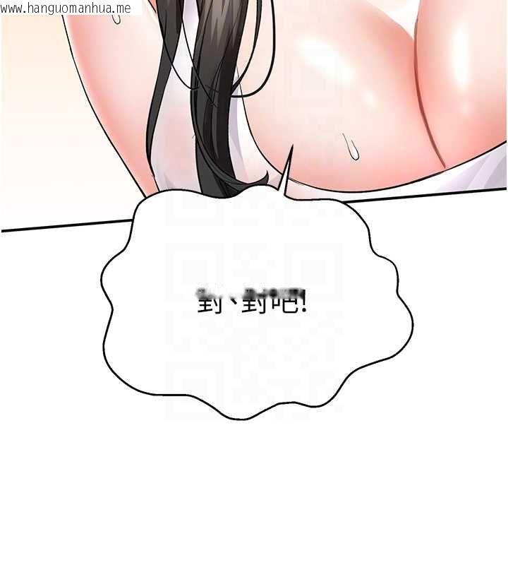 韩国漫画撩欲按摩师韩漫_撩欲按摩师-第8话-妳的第一次可以给我吗?在线免费阅读-韩国漫画-第129张图片