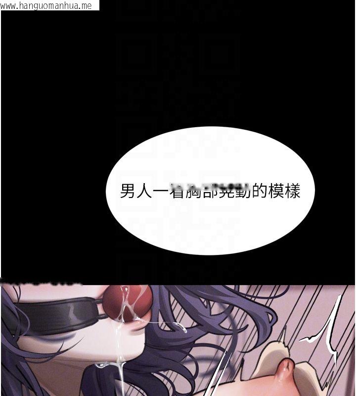 韩国漫画堕落物语2韩漫_堕落物语2-第57话-用肉体扮演贤内助的角色在线免费阅读-韩国漫画-第71张图片