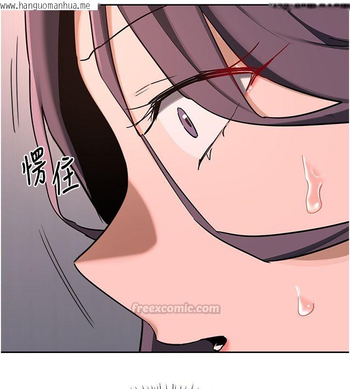 韩国漫画熟女交换计划韩漫_熟女交换计划-第71话-安雅的贴身育儿计划在线免费阅读-韩国漫画-第30张图片