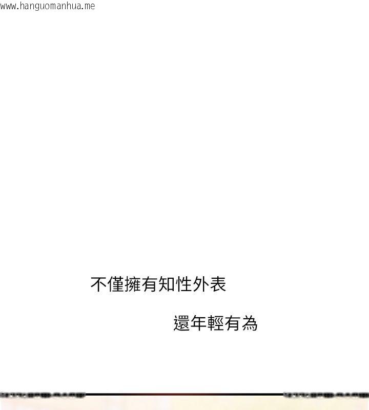 韩国漫画玩转学姐韩漫_玩转学姐-第110话-我们换个地方继续吧在线免费阅读-韩国漫画-第41张图片