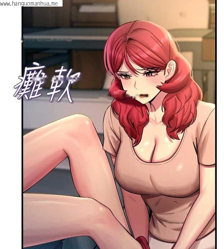 韩国漫画恶次人生韩漫_恶次人生-第57话-女女调教在线免费阅读-韩国漫画-第32张图片