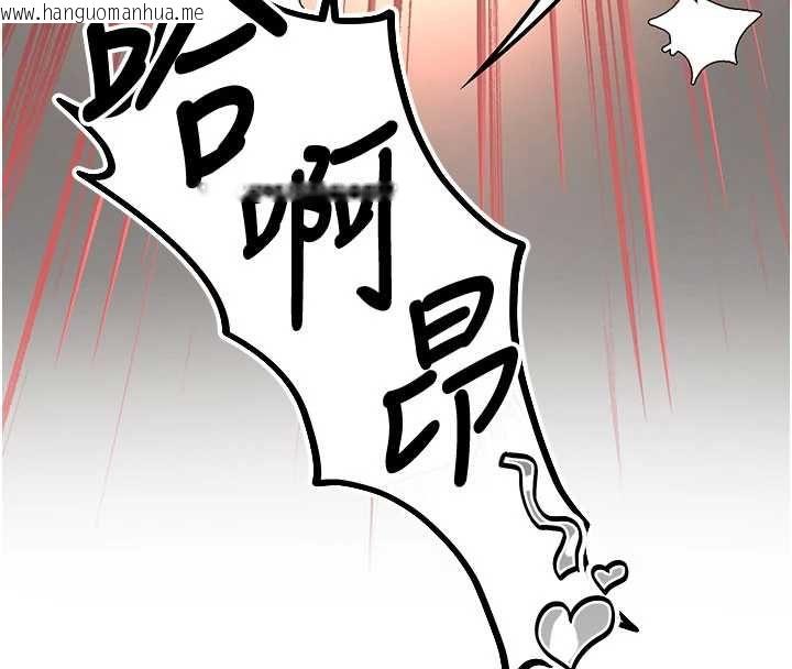 韩国漫画撩欲按摩师韩漫_撩欲按摩师-第8话-妳的第一次可以给我吗?在线免费阅读-韩国漫画-第16张图片