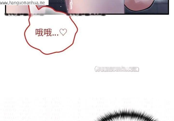 韩国漫画异世界骑士团长韩漫_异世界骑士团长-第69话在线免费阅读-韩国漫画-第90张图片