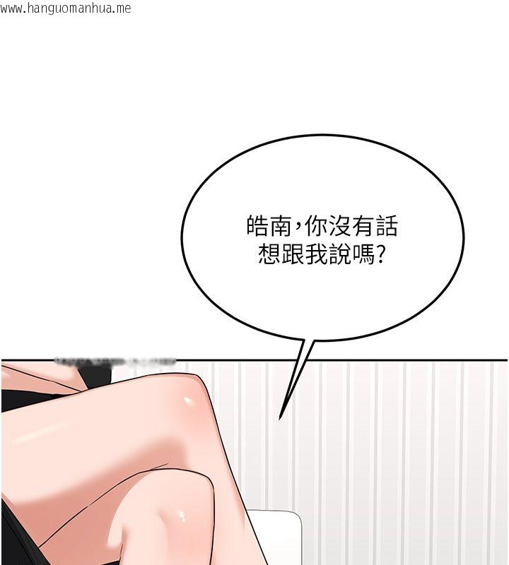 韩国漫画熟女交换计划韩漫_熟女交换计划-第71话-安雅的贴身育儿计划在线免费阅读-韩国漫画-第68张图片