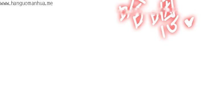 韩国漫画玩转学姐韩漫_玩转学姐-第110话-我们换个地方继续吧在线免费阅读-韩国漫画-第7张图片