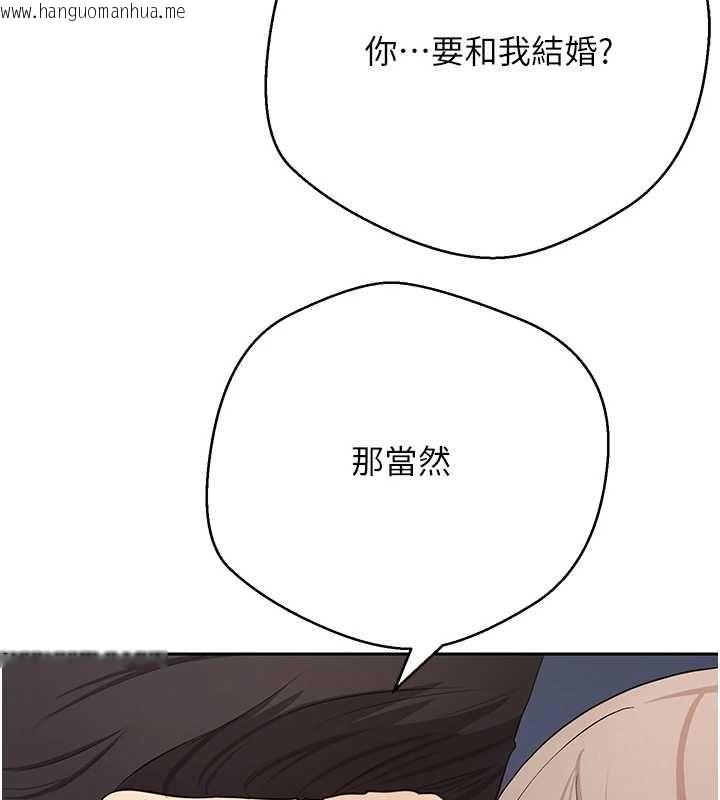 韩国漫画币转人生韩漫_币转人生-第73话-好久没被肉棒安慰了在线免费阅读-韩国漫画-第23张图片