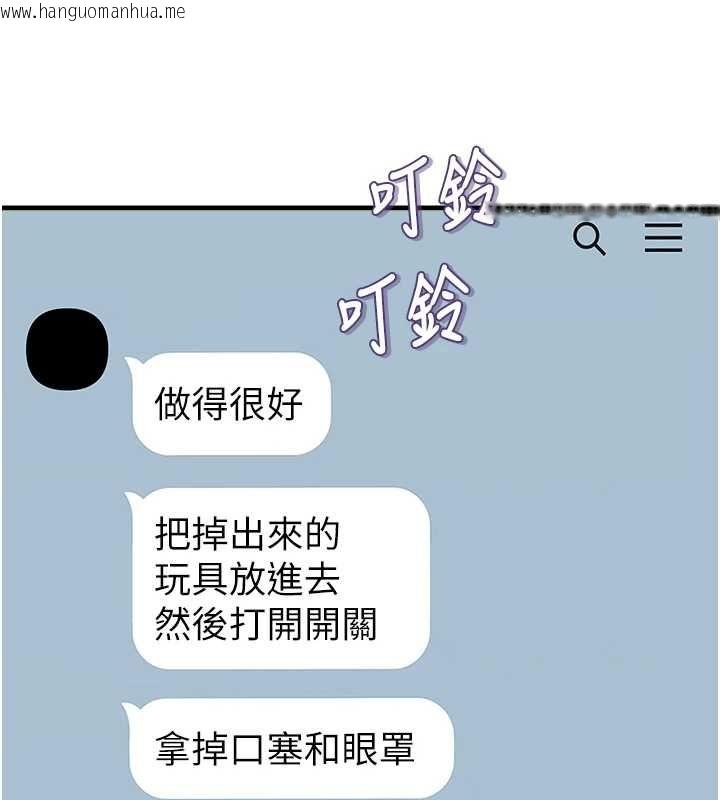 韩国漫画恶次人生韩漫_恶次人生-第57话-女女调教在线免费阅读-韩国漫画-第39张图片