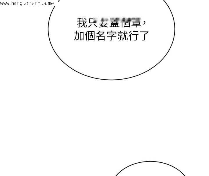 韩国漫画暴君会长的娇媳们韩漫_暴君会长的娇媳们-第40话-爸温暖的安慰在线免费阅读-韩国漫画-第19张图片