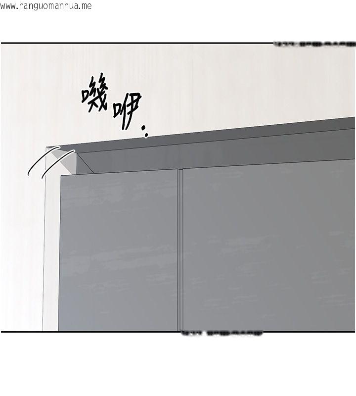 韩国漫画熟女交换计划韩漫_熟女交换计划-第71话-安雅的贴身育儿计划在线免费阅读-韩国漫画-第166张图片