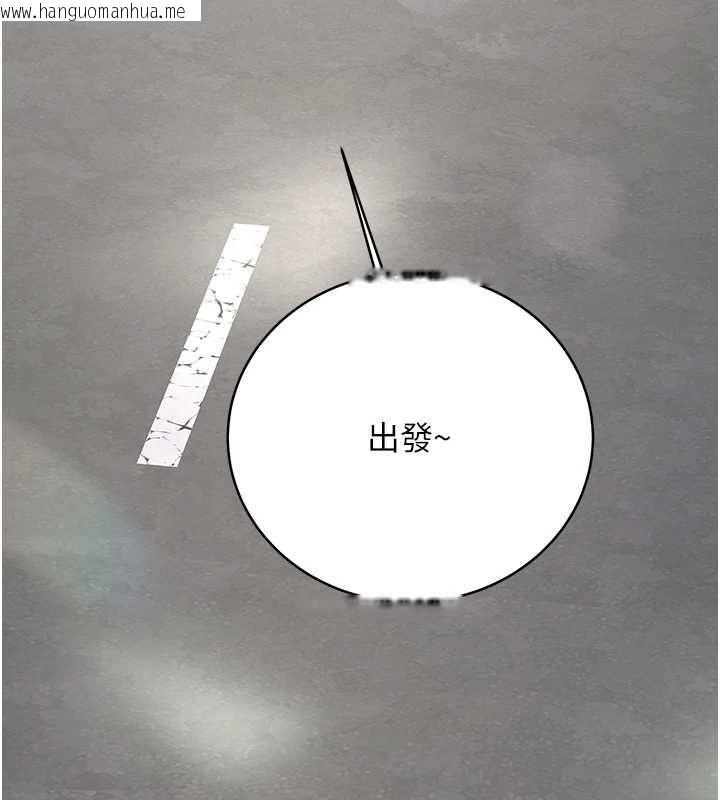 韩国漫画新生老司机韩漫_新生老司机-最终话-安全护送妳到终点在线免费阅读-韩国漫画-第182张图片