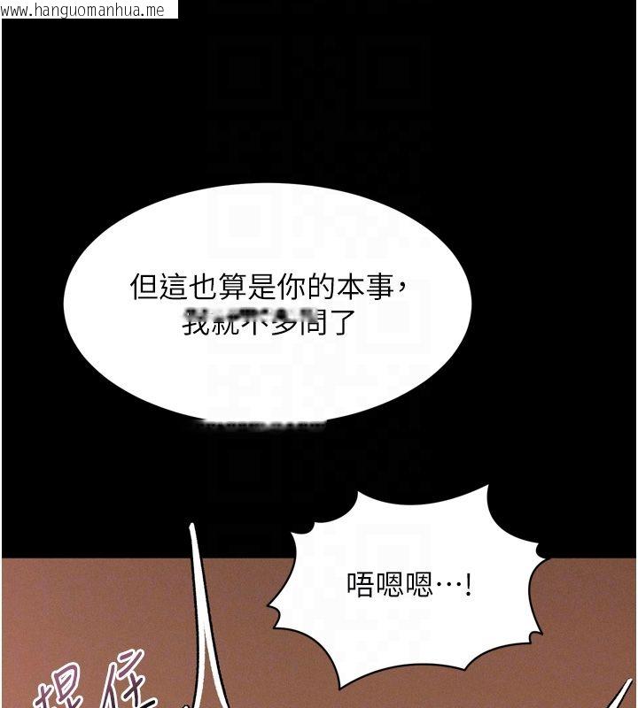 韩国漫画堕落物语2韩漫_堕落物语2-第57话-用肉体扮演贤内助的角色在线免费阅读-韩国漫画-第54张图片
