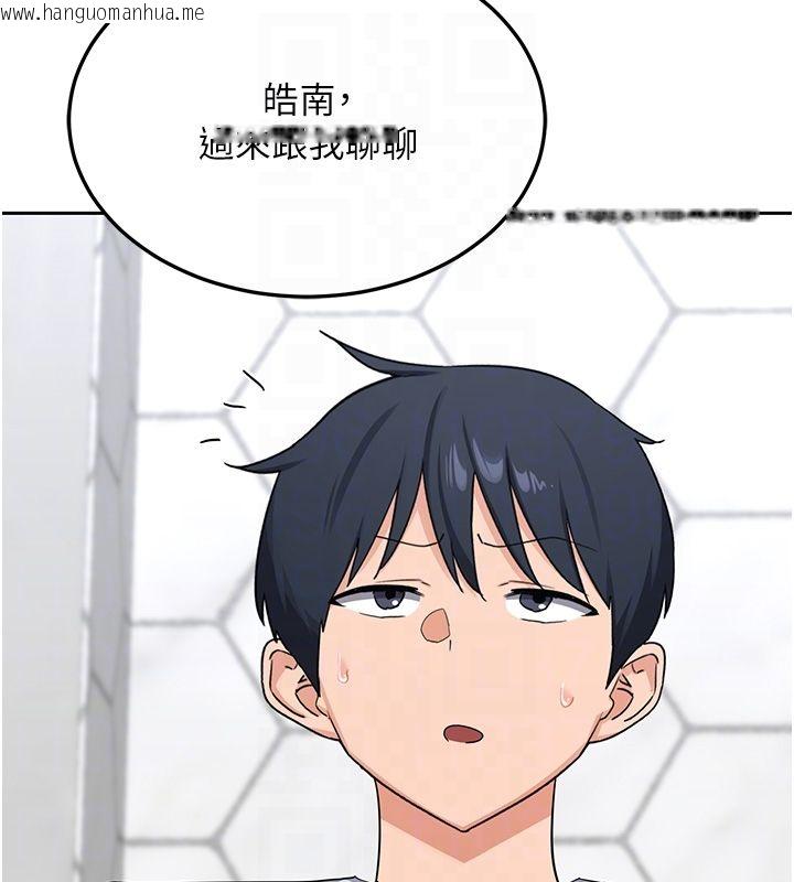 韩国漫画熟女交换计划韩漫_熟女交换计划-第71话-安雅的贴身育儿计划在线免费阅读-韩国漫画-第61张图片