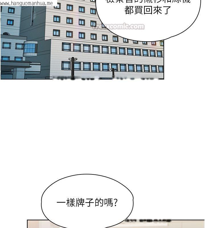 韩国漫画守护妳韩漫_守护妳-第33话-我们当砲友就好在线免费阅读-韩国漫画-第30张图片