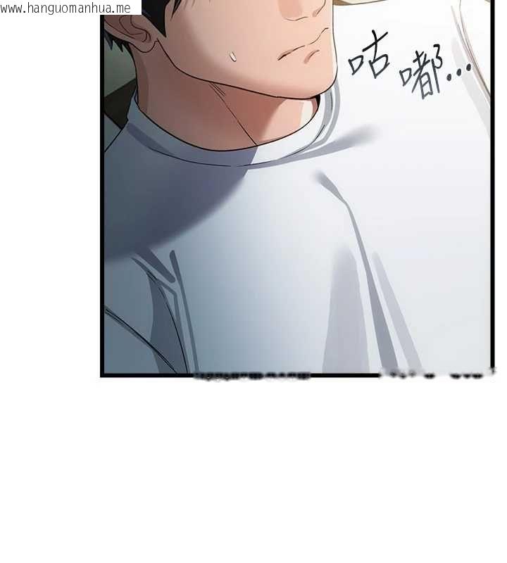 韩国漫画借妻条约韩漫_借妻条约-第48话-是你毁了一切在线免费阅读-韩国漫画-第32张图片