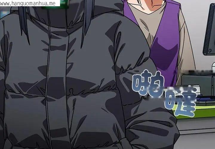 韩国漫画调教开关：第二季韩漫_调教开关：第二季-第38话在线免费阅读-韩国漫画-第59张图片