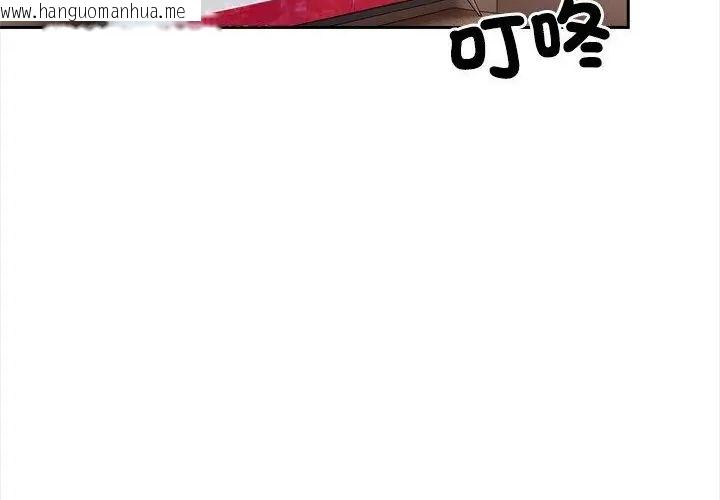 韩国漫画大学女生宿舍的秘密韩漫_大学女生宿舍的秘密-第20话在线免费阅读-韩国漫画-第206张图片