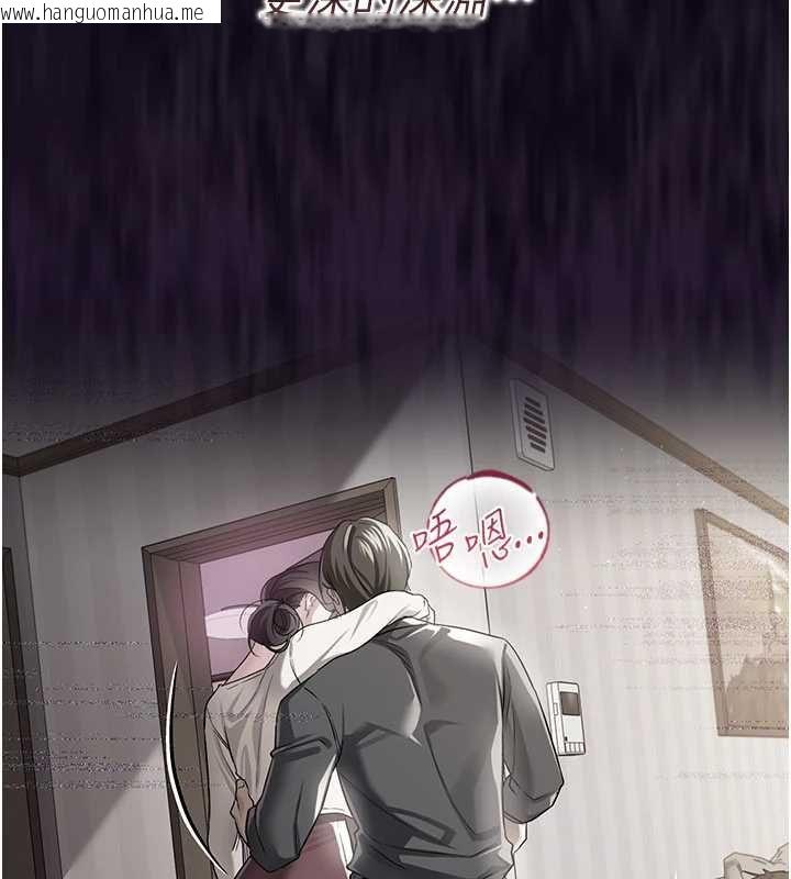 韩国漫画借妻条约韩漫_借妻条约-第48话-是你毁了一切在线免费阅读-韩国漫画-第76张图片