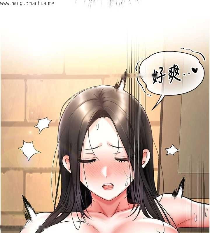 韩国漫画撩欲按摩师韩漫_撩欲按摩师-第8话-妳的第一次可以给我吗?在线免费阅读-韩国漫画-第54张图片