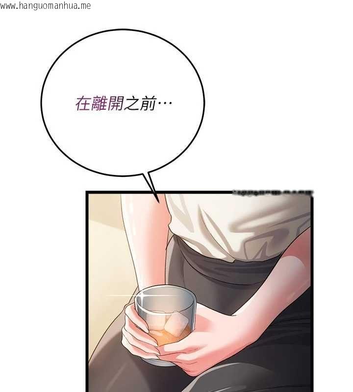 韩国漫画借妻条约韩漫_借妻条约-第48话-是你毁了一切在线免费阅读-韩国漫画-第47张图片
