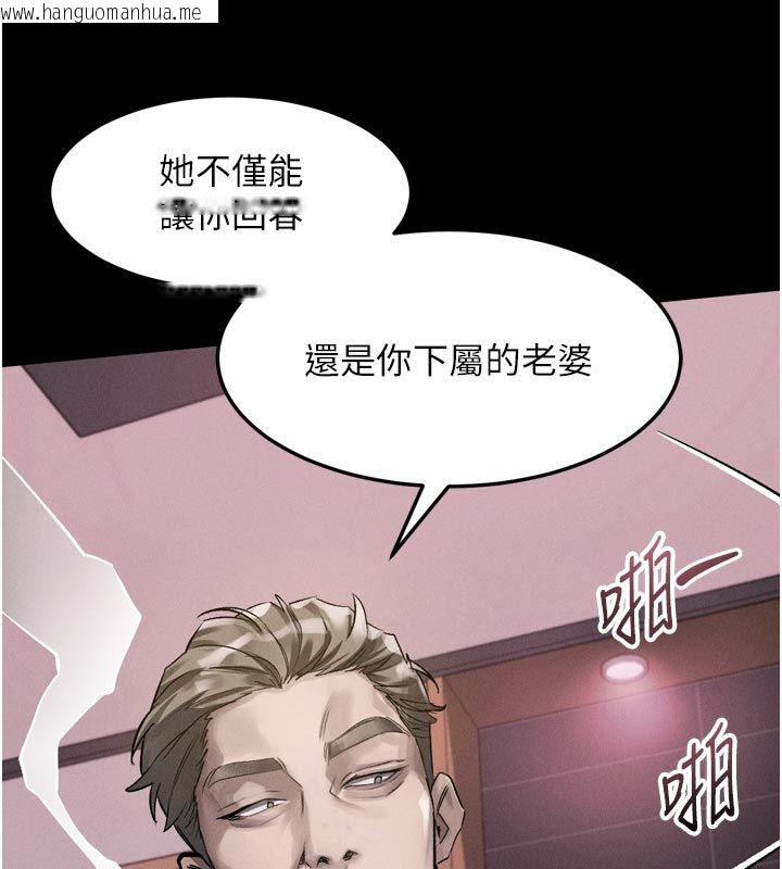 韩国漫画堕落物语2韩漫_堕落物语2-第57话-用肉体扮演贤内助的角色在线免费阅读-韩国漫画-第34张图片