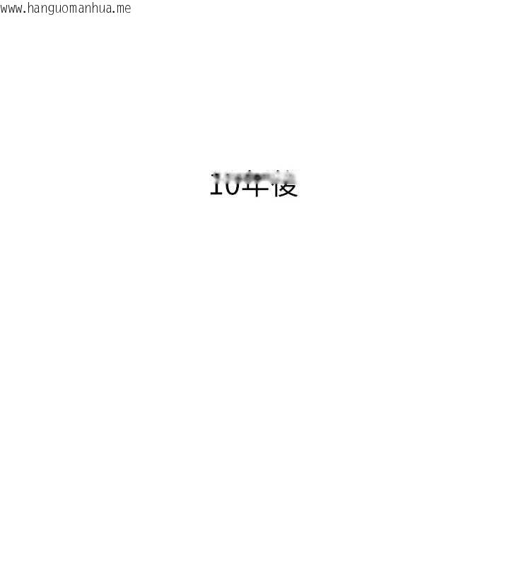 韩国漫画新生老司机韩漫_新生老司机-最终话-安全护送妳到终点在线免费阅读-韩国漫画-第168张图片
