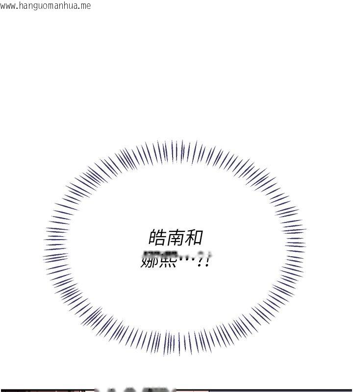 韩国漫画熟女交换计划韩漫_熟女交换计划-第71话-安雅的贴身育儿计划在线免费阅读-韩国漫画-第10张图片