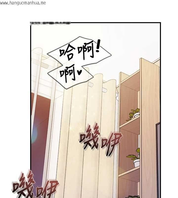 韩国漫画报告女班长:一根突起韩漫_报告女班长:一根突起-第54话-纵欲的夜晚在线免费阅读-韩国漫画-第96张图片