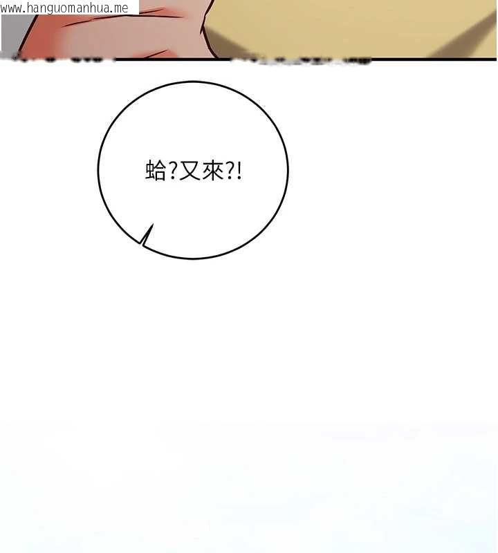 韩国漫画催眠偷心计韩漫_催眠偷心计-第17话-没客人就来做爱吧在线免费阅读-韩国漫画-第96张图片