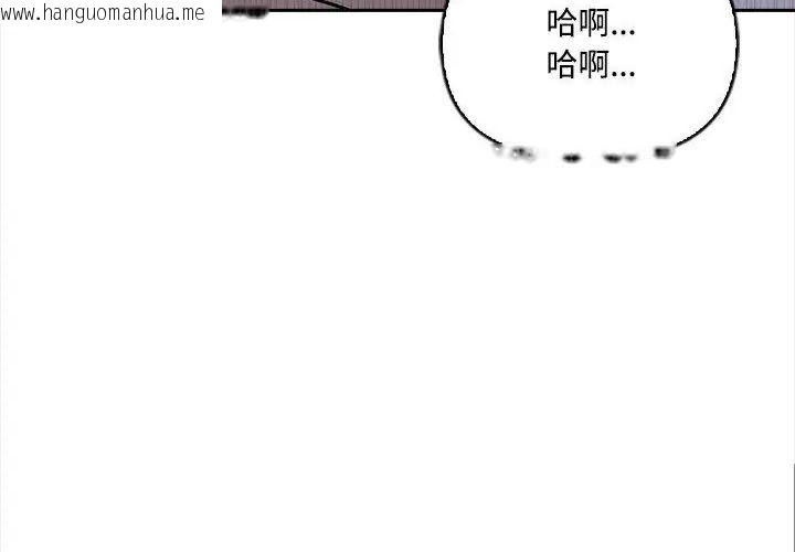 韩国漫画大学女生宿舍的秘密韩漫_大学女生宿舍的秘密-第20话在线免费阅读-韩国漫画-第179张图片